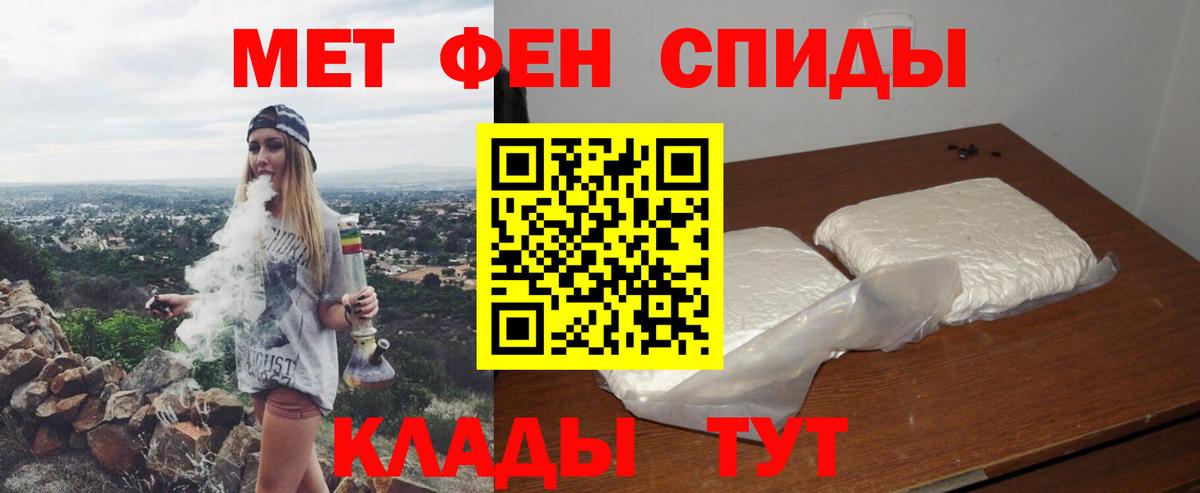 АМФ 98%  Вход с VPN  Amphetamine  Арсеньев 