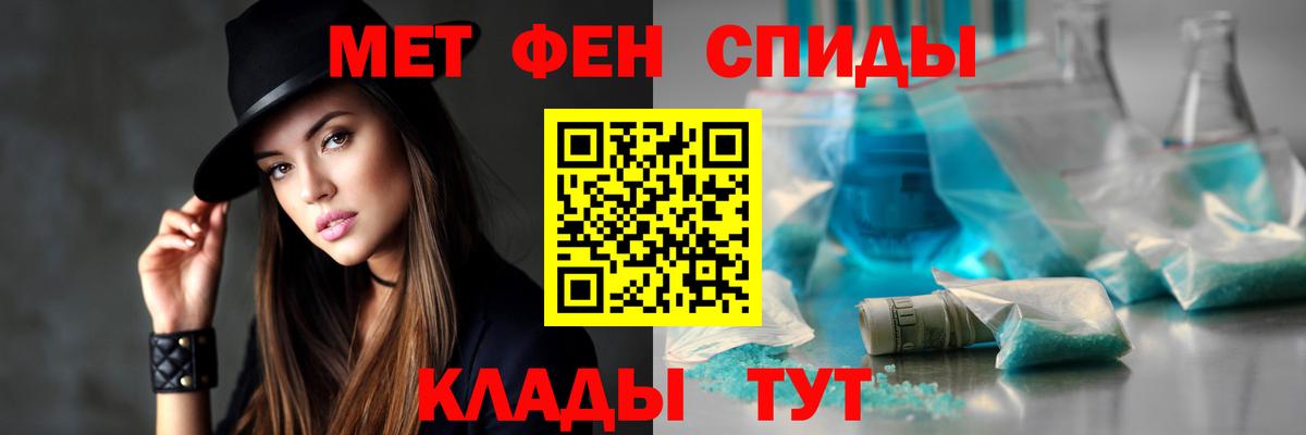 АМФЕТАМИН 98% Арсеньев