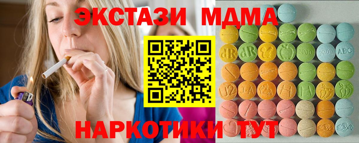 Ecstasy Дубай Арсеньев