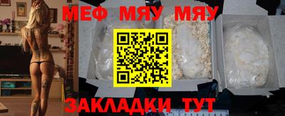 марки nbome Моздок