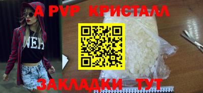 первитин Можга
