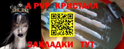 марки nbome Моздок