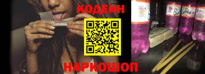 марки nbome Моздок