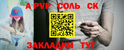 первитин Можга