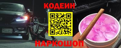 марки nbome Моздок