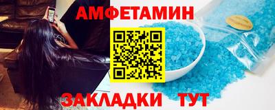 первитин Можга