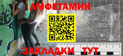 первитин Можга