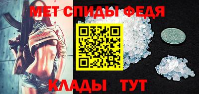 мяу мяу кристалл Малгобек