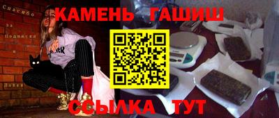 марки nbome Моздок