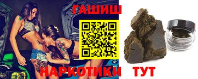 марки nbome Моздок