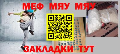 первитин Можга
