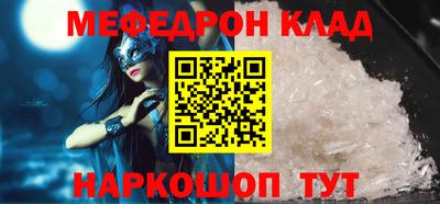 мдпв Можайск