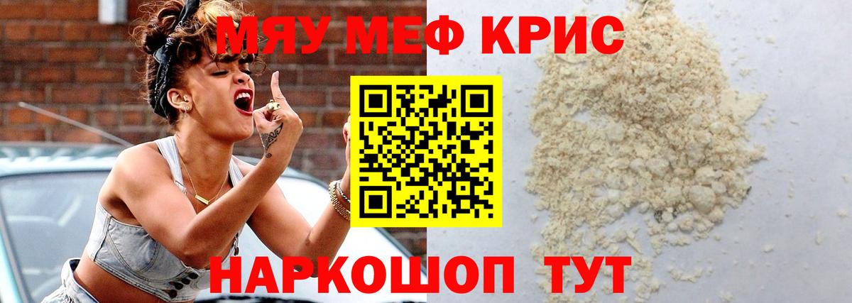 МЕФ  Арсеньев