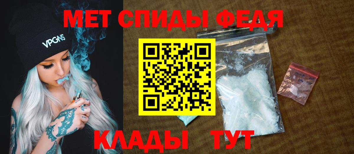 Арсеньев  МЕТАМФЕТАМИН мет  Вход с VPN 