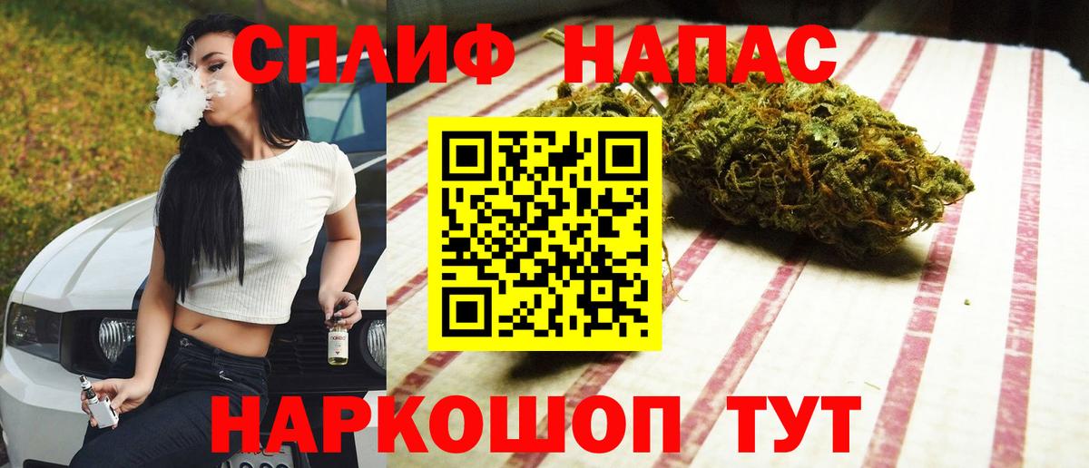 Марихуана ГИДРОПОН Арсеньев
